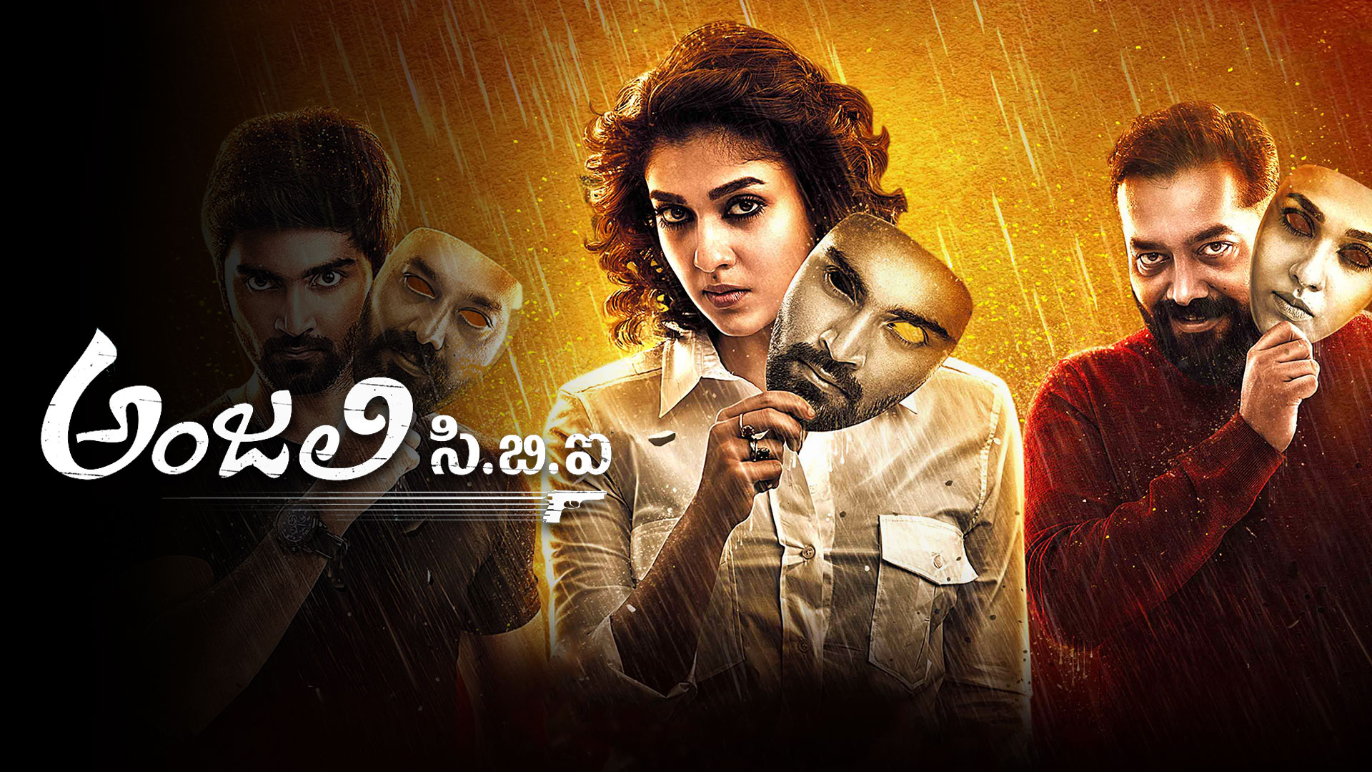 Motivating Telugu motion pictures that have a solid inspiration story